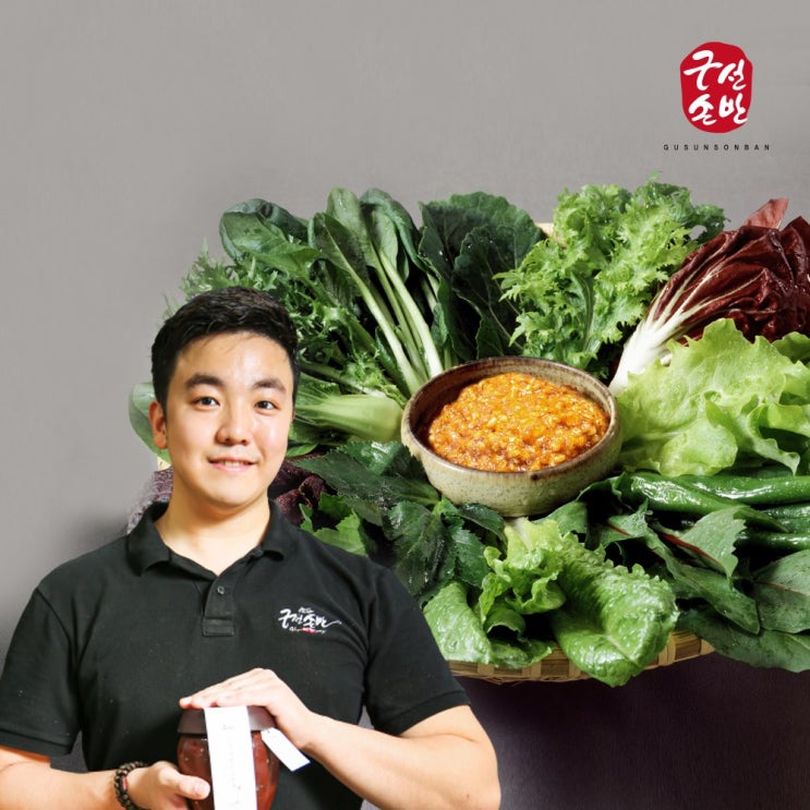 후기가 좋은 구선손반 보리쌈장 500g, 수량 추천합니다 후기가 좋은 구선손반 보리쌈장 500g, 수량 추천합니다