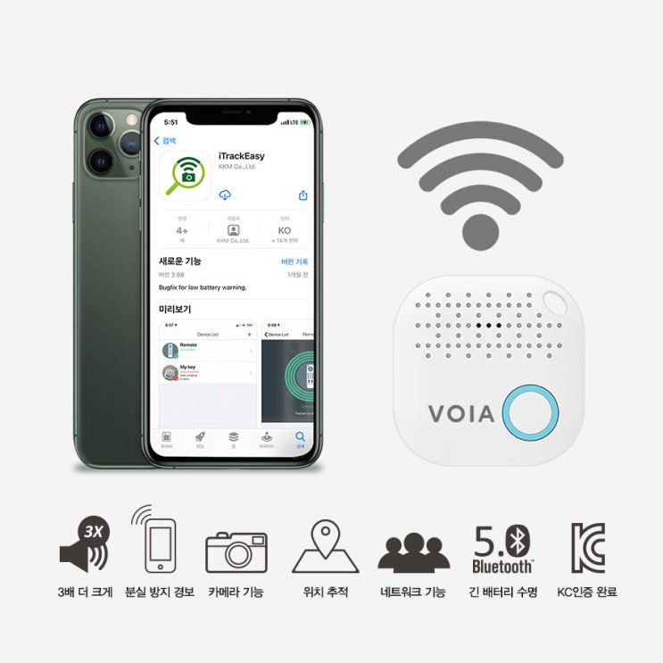 가성비 뛰어난 보이아 스마트태그 분실방지 소형 위치 추적기 키파인더 키링 톤프리 에어팟 버즈 케이스, 화이트 좋아요