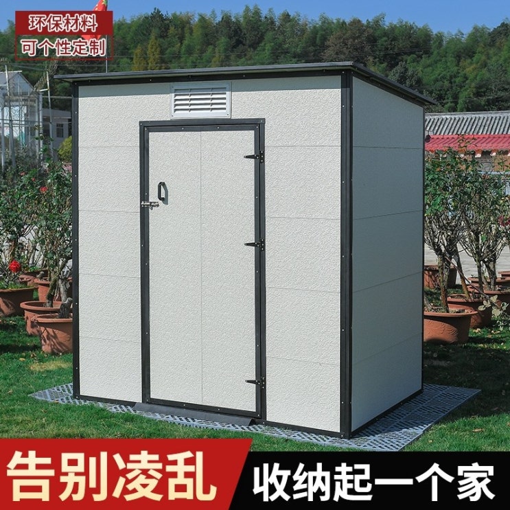  구매평 좋은 야외 이동식 조립식창고 조립식 농막 코스트코 창고 농기구 보관함 조립 판넬 플라스틱 집, 맹꽁이 자물쇠 추천합니다