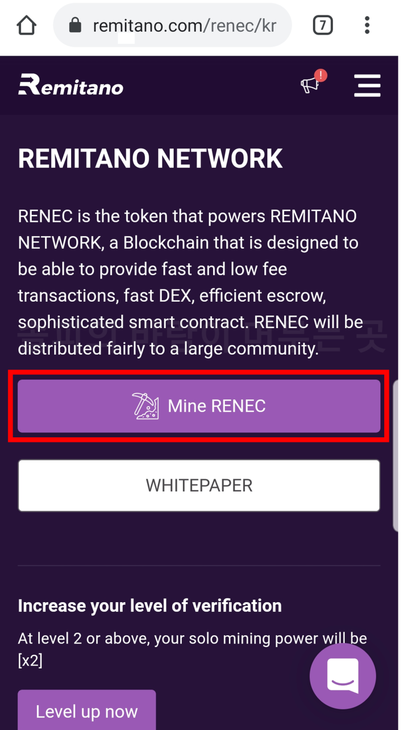 강추 극초기 신규채굴 Remitano RENEC 코인 - 레미타노 신규 Network의 Main Token : 네이버 블로그