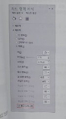  컴활 / 차트3