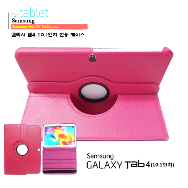 인기있는 삼성 갤럭시 탭4 10.1 어드밴스 라운드 회전 케이스 웅진북클럽 웅진북패드 웅진씽크빅 교원 빨간펜 구몬학습 카카오키즈탭2 스마트쎈, 라운드 세트 - 핑크 추천합니다 인기있는 삼성 갤럭시 탭4 10.1 어드밴스 라운드 회전 케이스 웅진북클럽 웅진북패드 웅진씽크빅 교원 빨간펜 구몬학습 카카오키즈탭2 스마트쎈, 라운드 세트 - 핑크 추천합니다