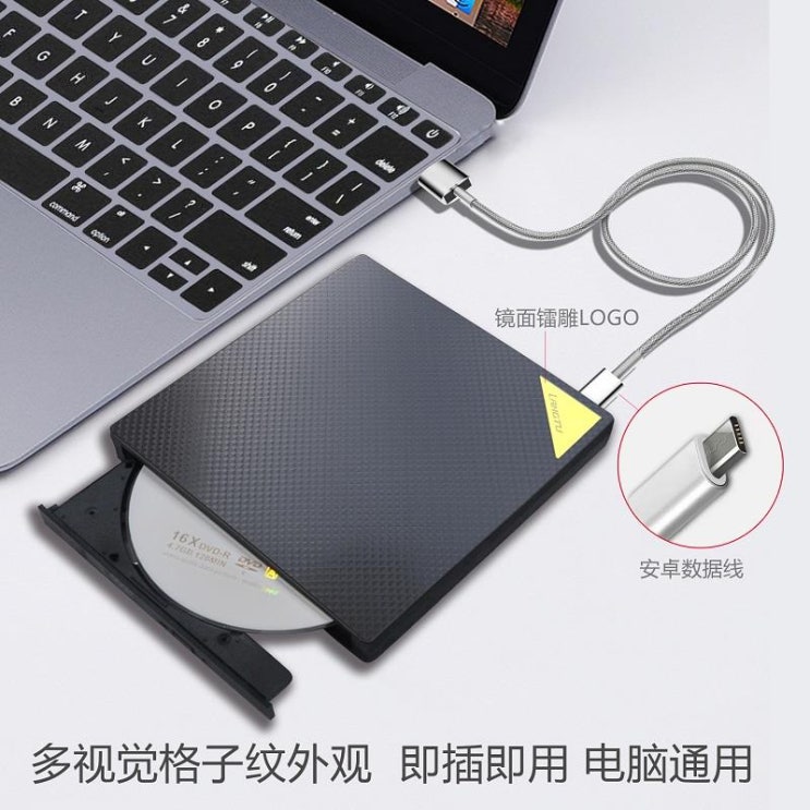 많이 찾는 노트북 검퓨터 cd 씨디 외장 시디 리더기 롬 리핑 플레이어 usb 드라이브 굽, 04 새로운 DVD 읽기 좋아요 많이 찾는 노트북 검퓨터 cd 씨디 외장 시디 리더기 롬 리핑 플레이어 usb 드라이브 굽, 04 새로운 DVD 읽기 좋아요