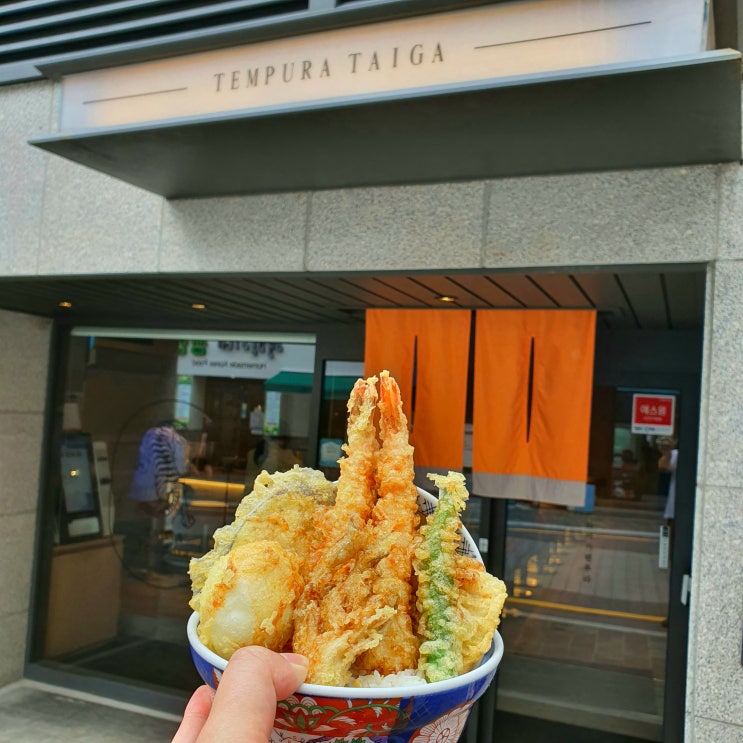 해운대 타이가텐푸라 다녀왔습니다 '부산텐동맛집'