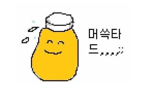 게리종 사진 2