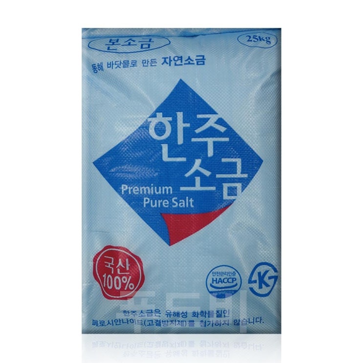 인지도 있는 한주소금 본소금 25kg 푸드비 대용량 식자재 (정제소금), 1포 ··· 인지도 있는 한주소금 본소금 25kg 푸드비 대용량 식자재 (정제소금), 1포 ···