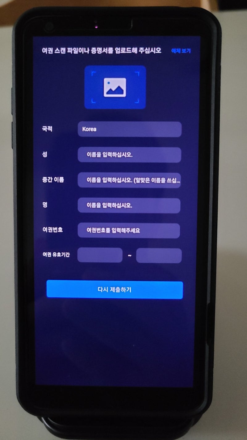 VNC코인 VNSMART : 채굴/ 테더전환 및 현금화 상세 설명서 : 네이버 블로그