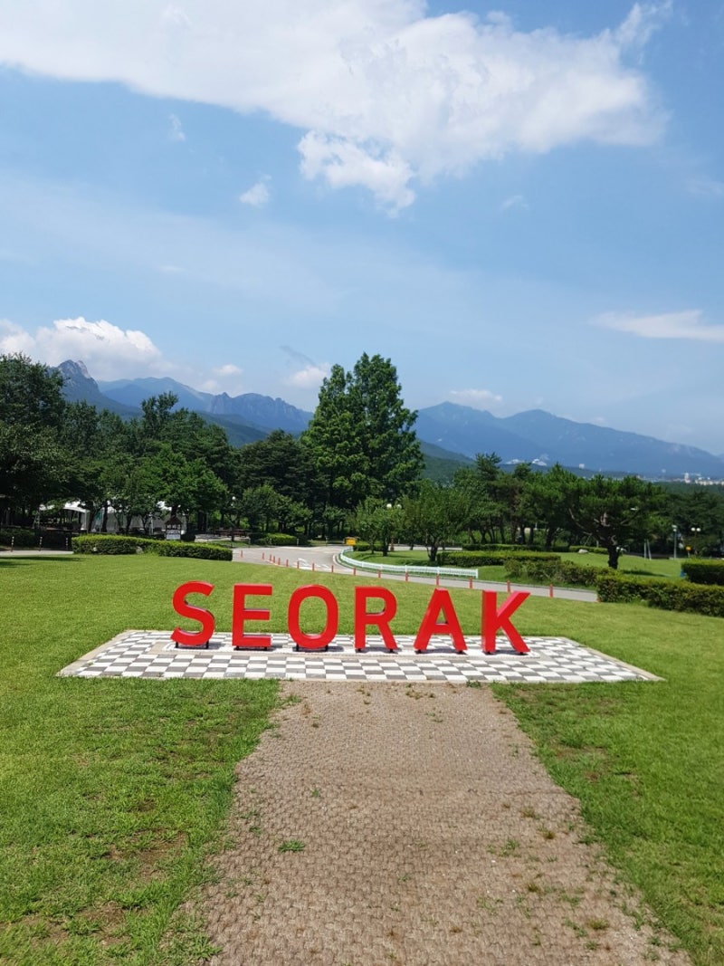 설악 금호리조트 스위트 디럭스룸 : 네이버 블로그 설악 금호리조트 스위트 디럭스룸 : 네이버 블로그