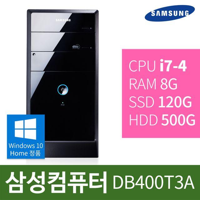 리뷰가 좋은 WBC079838PC 사무용 i7-4/8G/SSD+HDD 윈10 삼성컴퓨터 하스웰, 단일옵션 좋아요