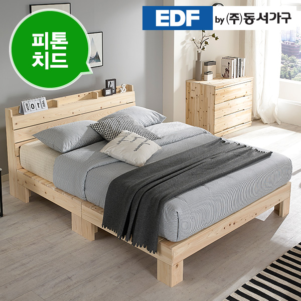 가성비 좋은 동서가구 페어리 편백나무원목 평상형 수납헤드 퀸침대 프레임 DF637507, 내추럴 추천해요 가성비 좋은 동서가구 페어리 편백나무원목 평상형 수납헤드 퀸침대 프레임 DF637507, 내추럴 추천해요