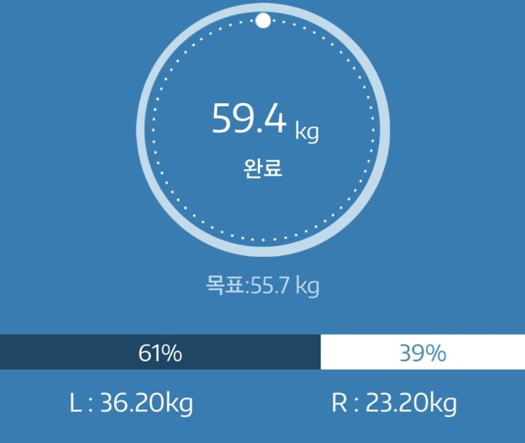  누베베 감비엑스 다이어트 식단 154일차