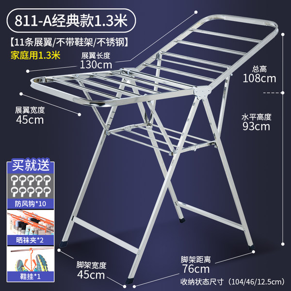 리뷰가 좋은 접이식 실내외 가정용 스테인리스 날개 모양 행거, AB_큰 좋아요