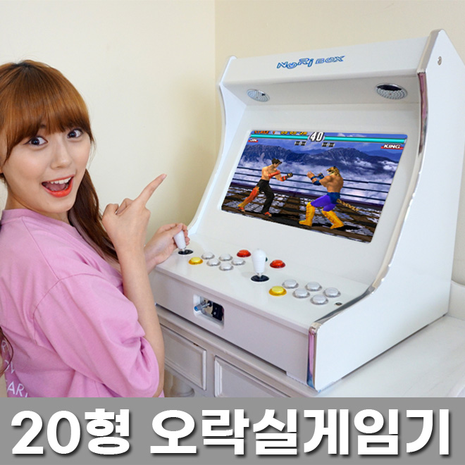 인기 급상승인 (JS)노리박스 오락실 게임기 20인치 테이블형 레트로 가정용 고전 게임기 휴게실 사무실, 20인치 테이블(일반팩) 추천해요 인기 급상승인 (JS)노리박스 오락실 게임기 20인치 테이블형 레트로 가정용 고전 게임기 휴게실 사무실, 20인치 테이블(일반팩) 추천해요