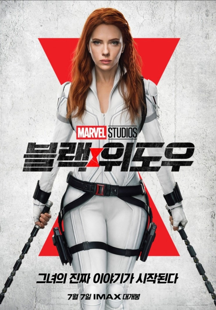  [영화리뷰] 매력적인 배우 스칼렛요한슨의 <블랙 위도우>를 보고나서 (스포×, 쿠키있음)