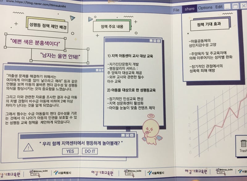 뜀수 이미지