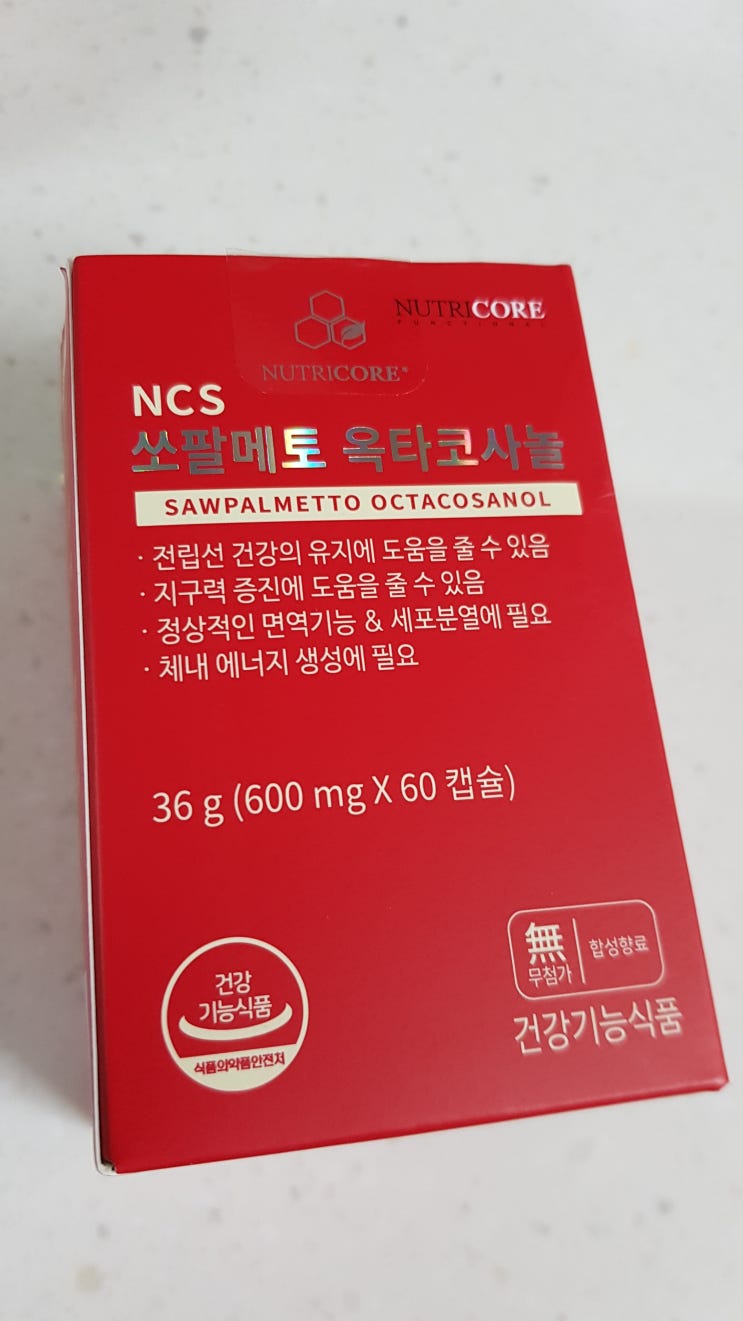  전립선건강관리 뉴트리코어 쏘팔메토 옥타코사놀 실제후기:중년남성 전립선비대증도움 만성피로