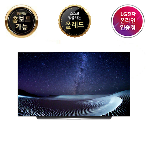 갓성비 좋은 LG 올레드 OLED TV OLED48CXKNB 48인치, 스탠드형, LG전자 물류 배송 추천합니다 갓성비 좋은 LG 올레드 OLED TV OLED48CXKNB 48인치, 스탠드형, LG전자 물류 배송 추천합니다