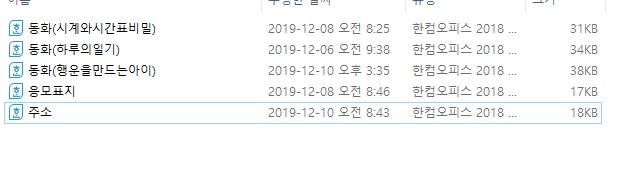  하반기 계획, 나의 마음이 시키는 모든 것들은 다 내꺼!