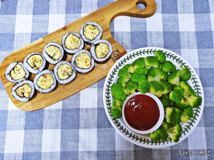  [오늘 뭐 먹지?] 계란김밥말이 예쁜김밥 꽃 김밥 만들기