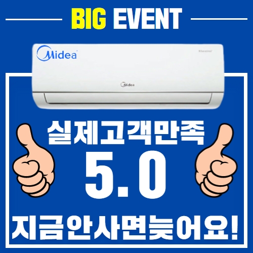  인기 많은 캐리어(미디어) 캐리어에어컨 벽걸이형 6평 7평 8평 9평 10평 11평 12평 13평 14평 16평 17평 가정용 업소용 에어컨, (냉방) 미디어벽걸이 6평형 정속형