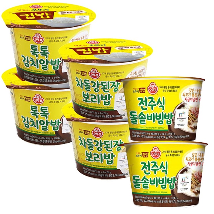 의외로 인기있는 오뚜기 컵밥 톡톡김치알밥 x 2p + 차돌강된장보리밥 x2p+전주식돌솥비빔밥 x2p, 1세트 좋아요