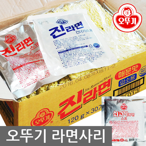 잘팔리는 오뚜기 진라면 매운맛 업소용 30개, 30개입 좋아요 잘팔리는 오뚜기 진라면 매운맛 업소용 30개, 30개입 좋아요