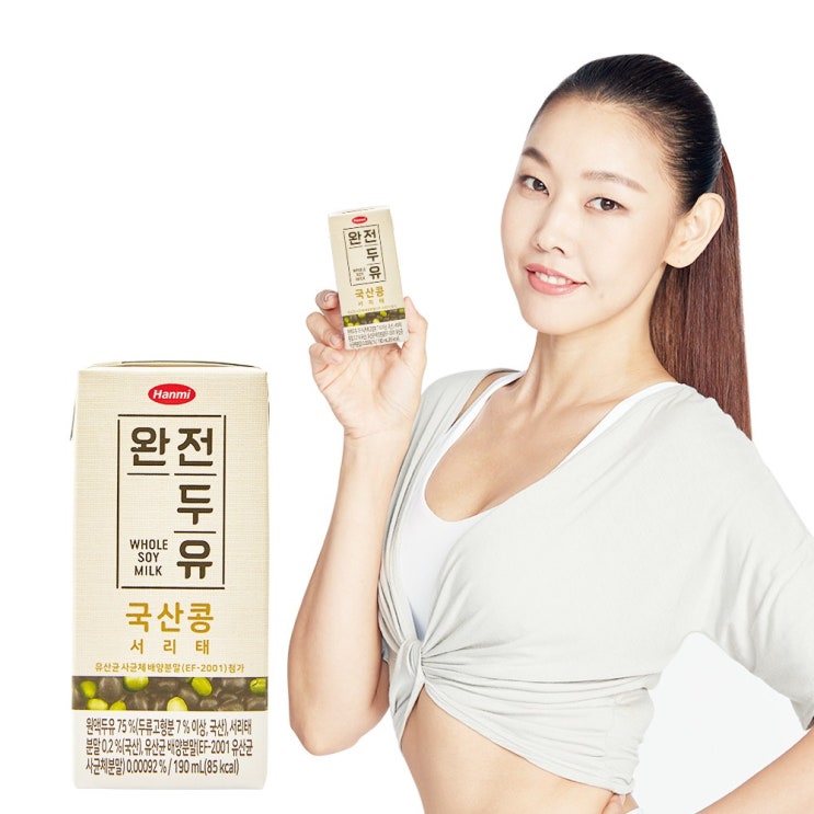 핵가성비 좋은 한미두유 완전두유 국산콩 서리태 190ml, 48팩 좋아요 핵가성비 좋은 한미두유 완전두유 국산콩 서리태 190ml, 48팩 좋아요