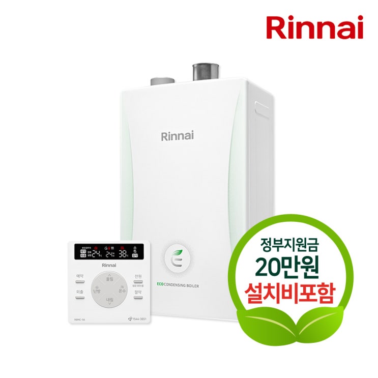 구매평 좋은 린나이 친환경 콘덴싱 보일러 RC600 설치비포함 추가비없음, RC600-15KF(20평이하/지원금선공제) 좋아요 구매평 좋은 린나이 친환경 콘덴싱 보일러 RC600 설치비포함 추가비없음, RC600-15KF(20평이하/지원금선공제) 좋아요