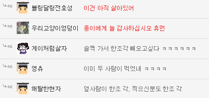  엎질러진 OO