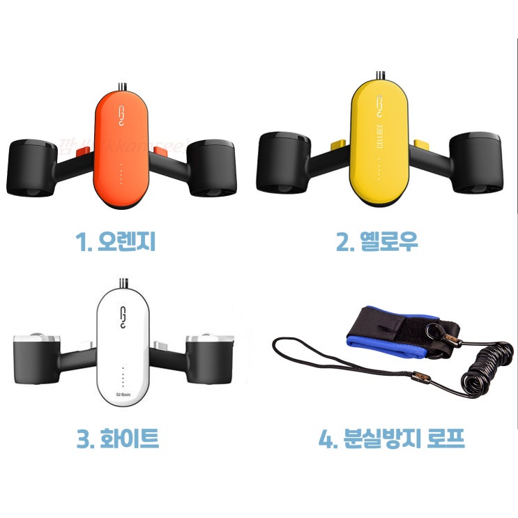 잘나가는 수중드론 수중스쿠터 다이빙 부스터 프리다이빙, 분실방지로프(검정) 추천해요 잘나가는 수중드론 수중스쿠터 다이빙 부스터 프리다이빙, 분실방지로프(검정) 추천해요