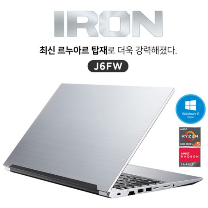 선호도 높은 주연테크 르누아르 노트북 J6FW R5-4500U (실버) ···