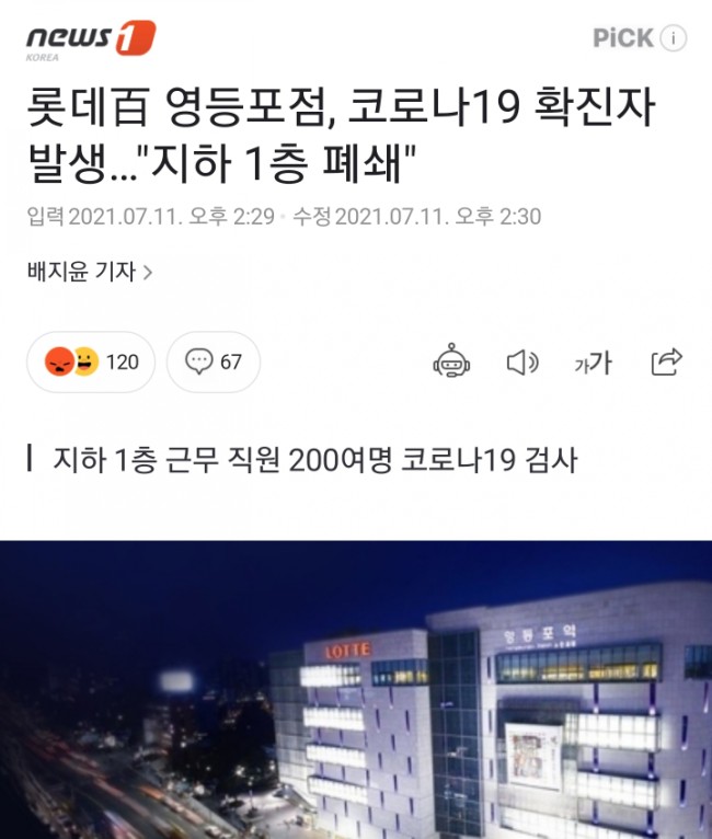 코로나치료제에 진심인 닥터심(현직의사) 영상 소개!