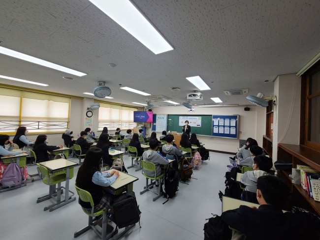  디지털성범죄 예방교육(경기도 안산 광덕중학교)