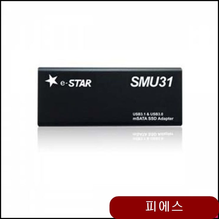 후기가 정말 좋은 e-star mSATA SSD 컨버터 SMU31 PC용품 외장ssd ssd하드 fgim ···
