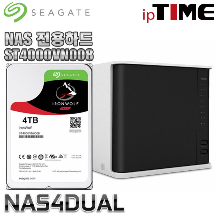 인기있는 IPTIME NAS4dual 가정용NAS 서버 스트리밍 웹서버, NAS4DUAL + 씨게이트 IronWolf 4TB NAS (4TB X 1) 나스전용하드 좋아요