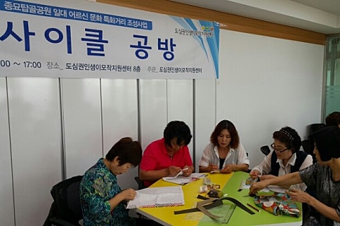 아리수공방 이미지