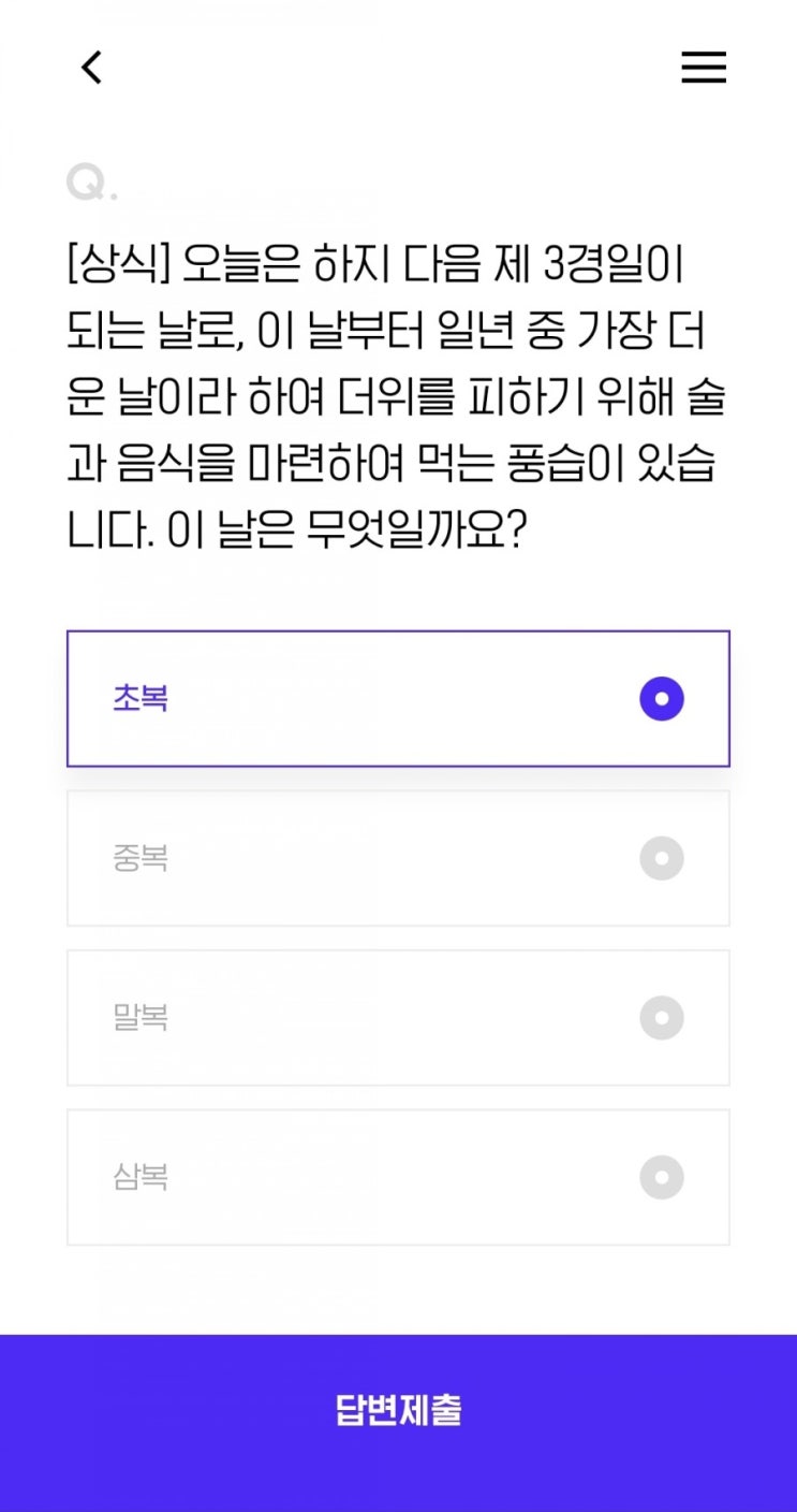  2021년7월11일Hpoint