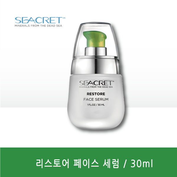  후기가 정말 좋은 시크릿 리스토어 페이스 세럼 피부케어 탄력 영양공급 좋아요
