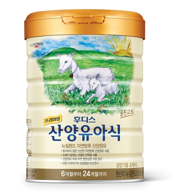  일동후디스 산양 분유, 공정위 "병원에 부당 리베이트"