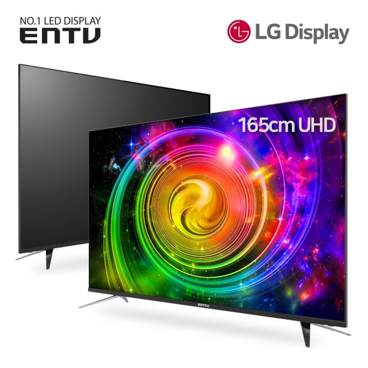 후기가 좋은 이엔티비 65인치 4K UHD TV LG IPS DIEN65U-KT, 65인치TV(무결점) 안전직배송 좋아요