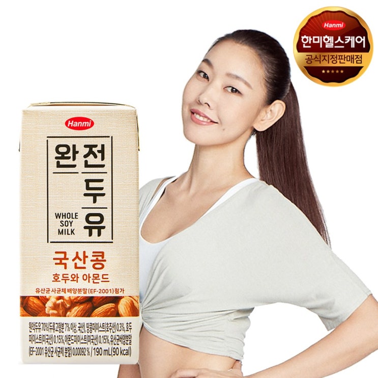 최근 많이 팔린 한미완전두유 한미 NEW 완전두유 유산균 국산콩 호두아몬드 두유190mlx32팩, 32팩, 190ml 좋아요 최근 많이 팔린 한미완전두유 한미 NEW 완전두유 유산균 국산콩 호두아몬드 두유190mlx32팩, 32팩, 190ml 좋아요