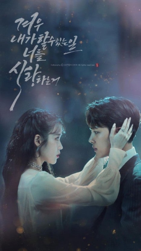 폴킴[안녕]곡정보,노래,가사