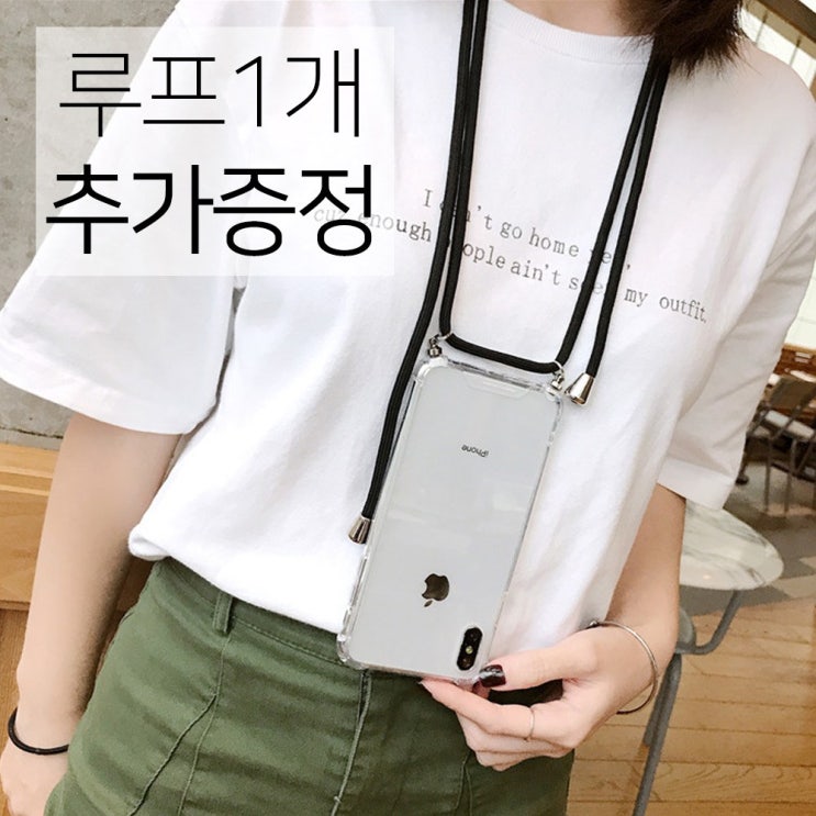 최근 인기있는 더조은셀러 갤럭시 와이드4 목걸이 케이스 줄 컬러 10종 A205 휴대폰 좋아요 최근 인기있는 더조은셀러 갤럭시 와이드4 목걸이 케이스 줄 컬러 10종 A205 휴대폰 좋아요