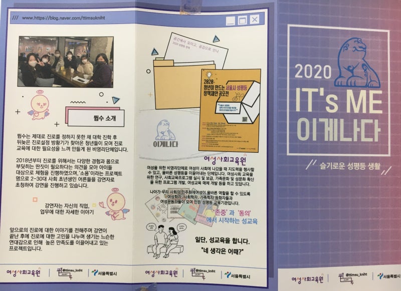 뜀수 이미지