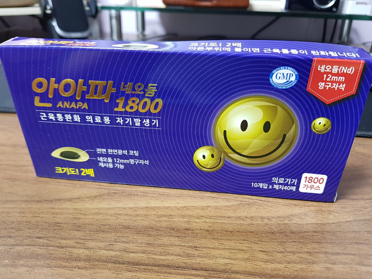 동전파스 자석패치 안아파 네오듐 1800 동전파스 자석패치 안아파 네오듐 1800
