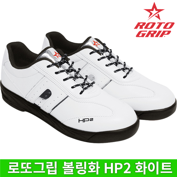 후기가 정말 좋은 로또그립 HP2 화이트 볼링화 + 신발주머니 탈취제 증정 ··· 후기가 정말 좋은 로또그립 HP2 화이트 볼링화 + 신발주머니 탈취제 증정 ···