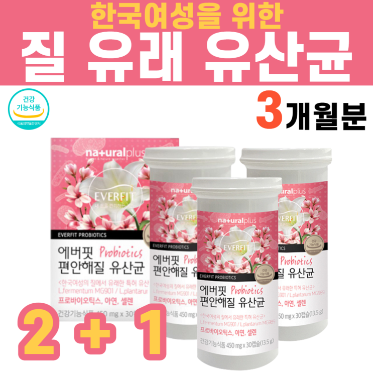 구매평 좋은 여성 여자 프로바이오스틱 프로바이오틱스 질 유래 특허 유산균 유상균 아연 셀렌 셀레늄 프로 프리 포스트 포스틱 바이오틱스 40대 50대 중년 엄마 어머님 MG901 M 구매평 좋은 여성 여자 프로바이오스틱 프로바이오틱스 질 유래 특허 유산균 유상균 아연 셀렌 셀레늄 프로 프리 포스트 포스틱 바이오틱스 40대 50대 중년 엄마 어머님 MG901 M
