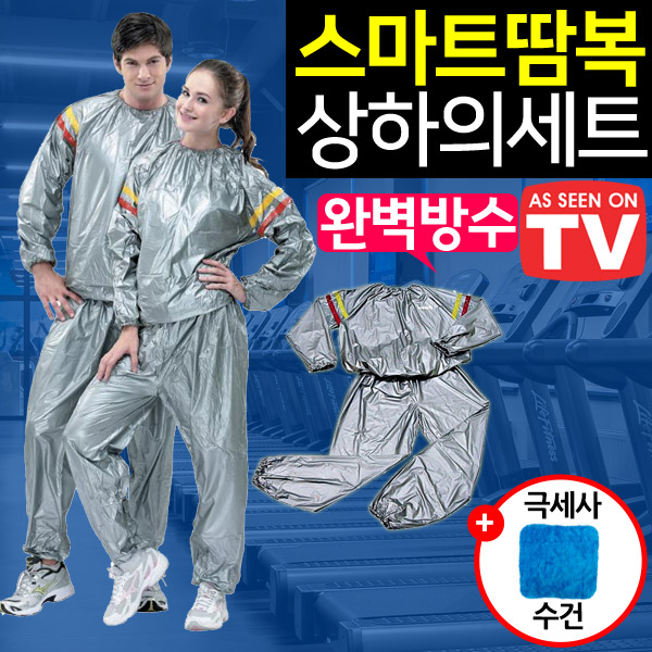 리뷰가 좋은 다이어트땀복 땀복 땀복세트 헬스복 다이어트 추천해요 리뷰가 좋은 다이어트땀복 땀복 땀복세트 헬스복 다이어트 추천해요