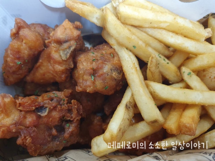  [용인] 통닭왕 포장 후기