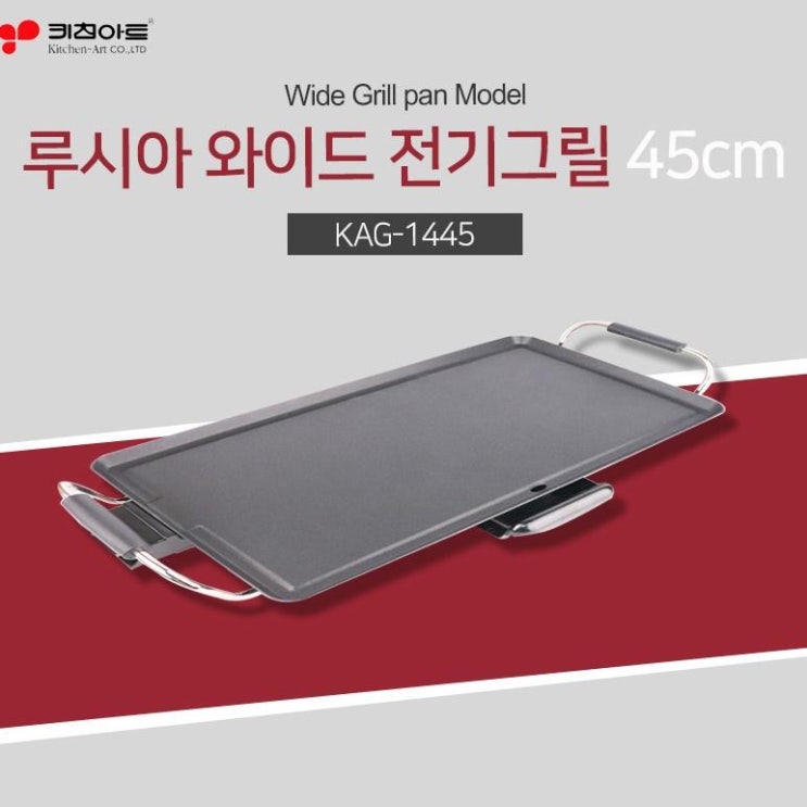 인지도 있는 멀티 그릴 연기 안나는 그릴 고기그릴 전기 불판 고기판 추천해요 인지도 있는 멀티 그릴 연기 안나는 그릴 고기그릴 전기 불판 고기판 추천해요